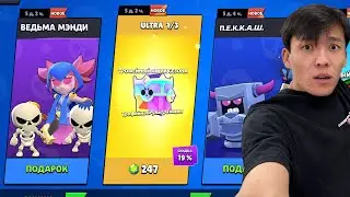 I BOUGHT THE STORE!?!