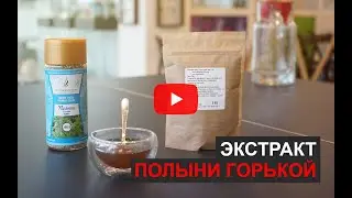 Прекратите портить воздух!