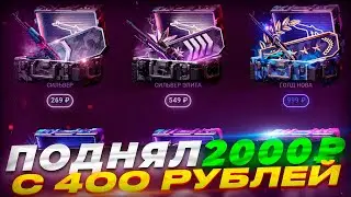 КАК ЖЕСТКО ВЫДАЕТ CSCASE ПРОМОКОД НА ПОПОЛНЕНИЕ CSGO кейсыксго cscase csgo