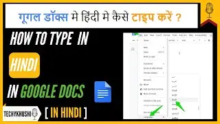 How to Type in Hindi in Google Docs 2020 I Google Docs Tutorial in Hindi