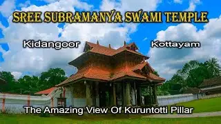 Kidangoor Sree Subramanya Swami Temple - Kottayam - Kerala - India.