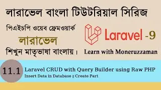 Insert Data | Laravel CRUD with Query Builder Using Raw PHP