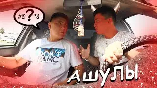 24 сағат АШУЛЫ // КҮНІ бойы АШУЛЫ болам // Жесткий ПРАНК