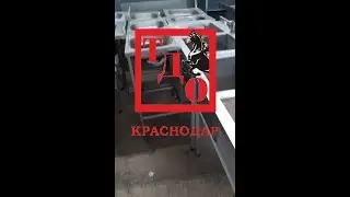 склад 5