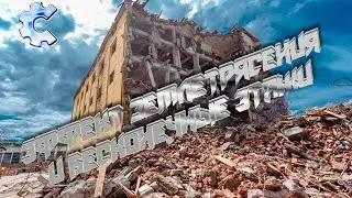 Бесконечные этажи и эффект землетрясение в Construct Classic.