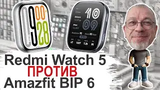 Redmi Watch 5 vs. Amazfit BIP 6: Who's going to win? 