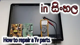 How to repair a Tv Part 1 [in Sinhala]