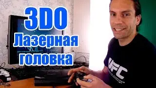 Panasonic 3DO - Лазерная головка с AliExpress