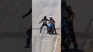 Pressed the brake handle of an opponent 