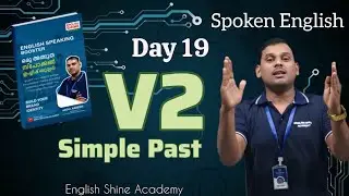 SPOKEN ENGLISH COURSE|DAY-19|ആത്മവിശ്വാസത്തോടെ ഇംഗ്ലീഷ് സംസാരിക്കൂ #English #spoken #motivation