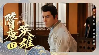 EP 18: General defeating elite army alone with his silver spear！[Heroes of Sui and Tang Dynasties]