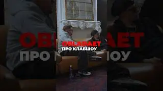 OBLADAET ПРО ВЫСТУПЛЕНИЕ 