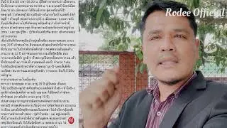 #02 ชายวัย 78 ชาวยะลา ชิงลูกตัวเอง เพราะ..?Seorang Ayah te-bak (Bedil) anaknya kerana…?