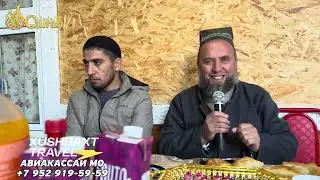 ДОМУЛЛО МУҶИБУЛЛОҲ ТУЙИ СУННАТИ ДАР ҲУШЁР