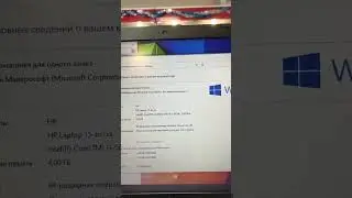 ноут hp i3