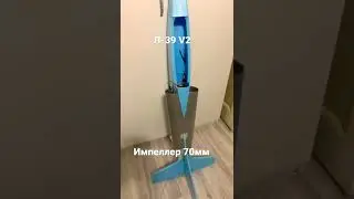 Новый проект Л-39 V2 70мм импеллер RC