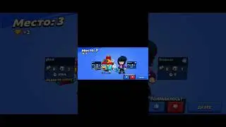 открыл стар дроп легендарный,мифический и мне выпал 😱😱
