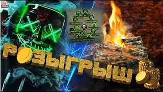 Розыгрыш крышек/Стрим с Craft Survival+День рождения Салатика - Day R Survival #dayr