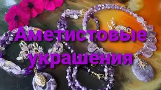 Заключительная серия переделки для Анны из Костромы.