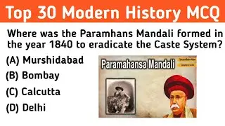 Modern History Top 30 MCQ| Modern History Gk questions and answers|Modern History Gk