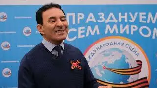 Интервью - Садык Нурулаев (Таджикистан)