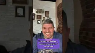 Согласны, что школа усредняет результаты? 🤔