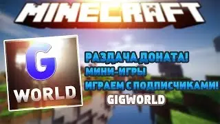 Minecraft | GigWorld | Будни овнера    • Live