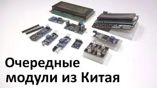 More modules from China