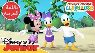 ميكي ينادي يحيا النادي - ركوب الأمواج