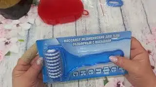 Обзор покупок с Wildberries 💜 для дома .