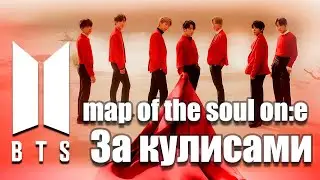 BTS - MAP OF THE SOUL ON:E - Disc 3Merch Poster MAKING FILM- 1