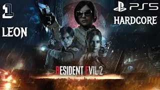 Resident Evil 2 Remake PS5 Версия PS4 Леон Сценарий 1 Сложность Хардкор Прохождение #1