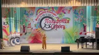 Шадрина Полина - " Я нарисую новый мир"