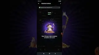 комбо на 5 млн hamster combat 15 июня