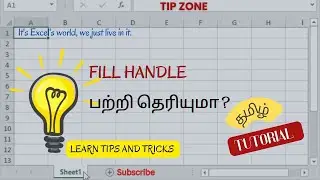 How to use fill handle in excel | Tamil tutorial