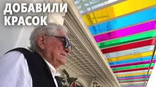 На калейдоскоп стал похож фасад престижного отеля в Рио