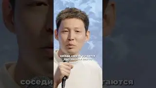 Жизнь казахстанца | Мухтар Ерлан 