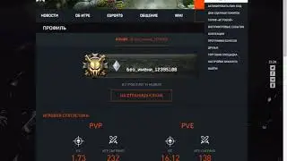 Раздача Аккаунтов Warface 17.09.2018
