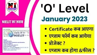 O Level Examination Form July 2023 | O Level Exam Fees | O level Back Paper Form 