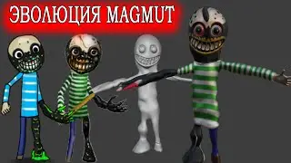 МЕГА КРУТОЙ MAGMUT!!! СМОТРИ СКОРЕЕ!!! Evil World Heroes эволюция MAGMUT