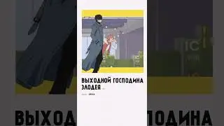 Аниме, которое поможет отдохнуть