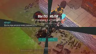 Last Day On Earth/Рейд базы Crimenur