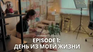 Уютный день со мной. Все то что обычно остается за кадром #artistvlog #painting #daylivlog