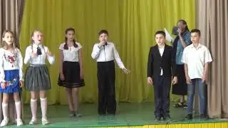 Песня 