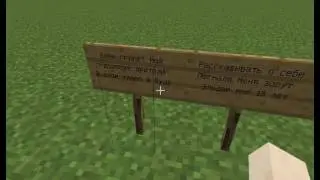 Знакомство с Вами!