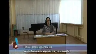 Программа проф. переподготовки для преподавателей учреждений доп. образования