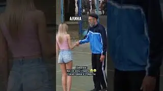Парни не стесняются в старости знакомиться с ДЕВУШКАМИ 🥵