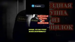 Серьезная проблема 