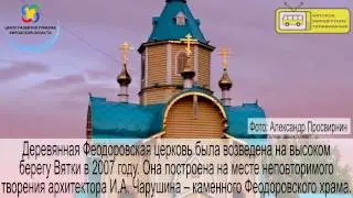 Остановка "Мопра"