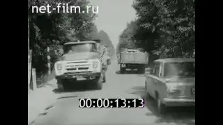 киножурнал СОВЕТСКИЙ УРАЛ 1981 № 34 